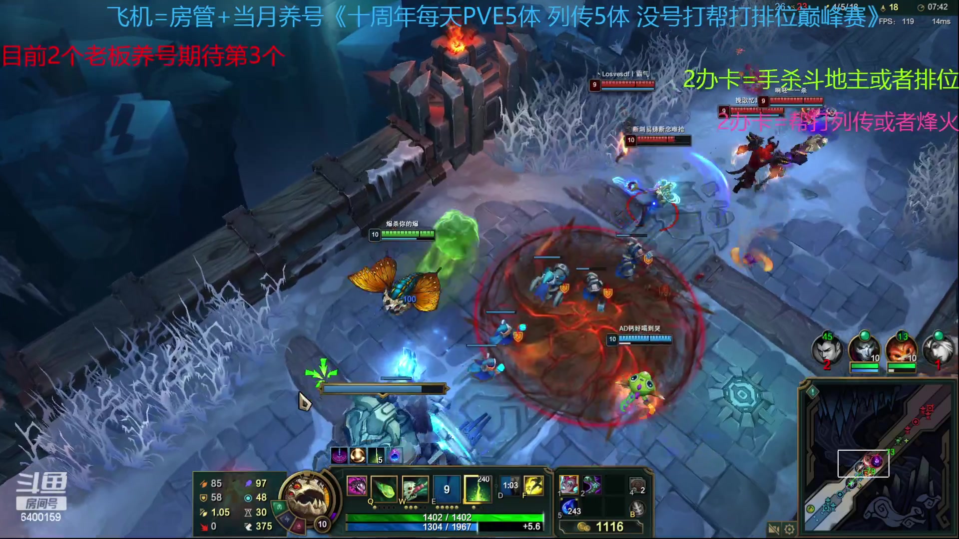 【2023-01-19 14点场】断梦花开到黎明：新的月需要养号的兄弟可以搞了！