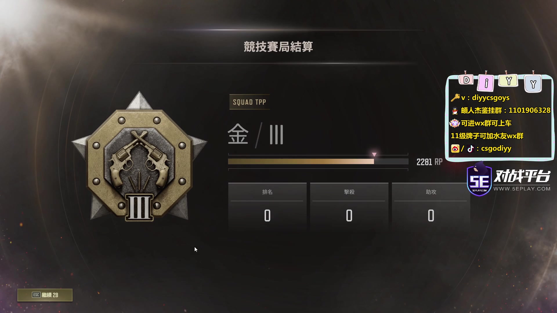 【2023-01-22 21点场】diyy刘頔：diyy：新年快乐！3倍亲密度！