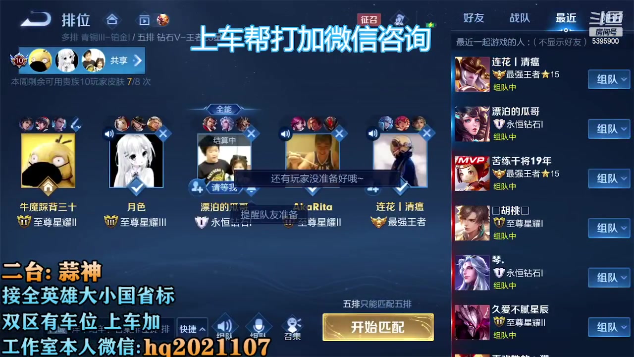 【2023-01-22 21点场】A老回：有车位  兔年新春送皮肤