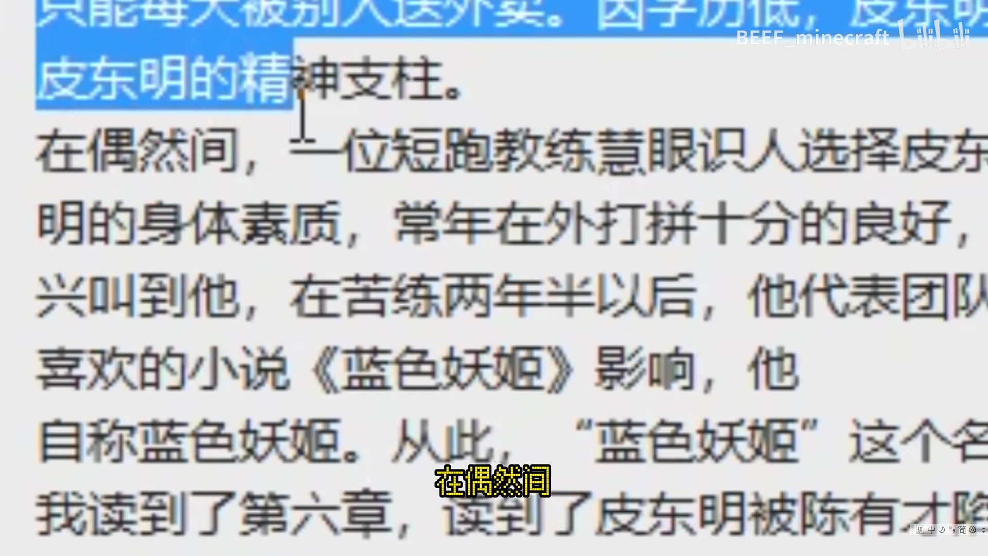 【2023-01-23 19点场】少囧丶：VTA-不打完不下播