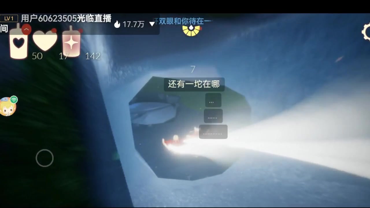 【2023-01-23 15点场】阿雾Uuuuu：【听歌】耳机分你一半