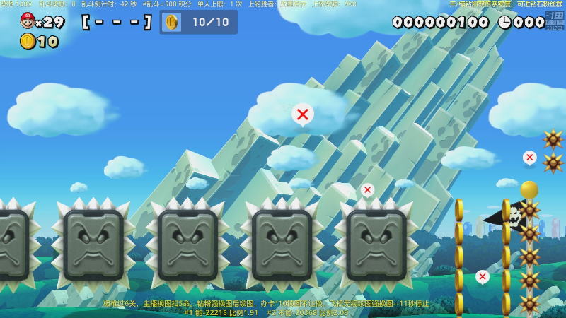 我在斗鱼看白白的胖胖呀直播马里奥制造