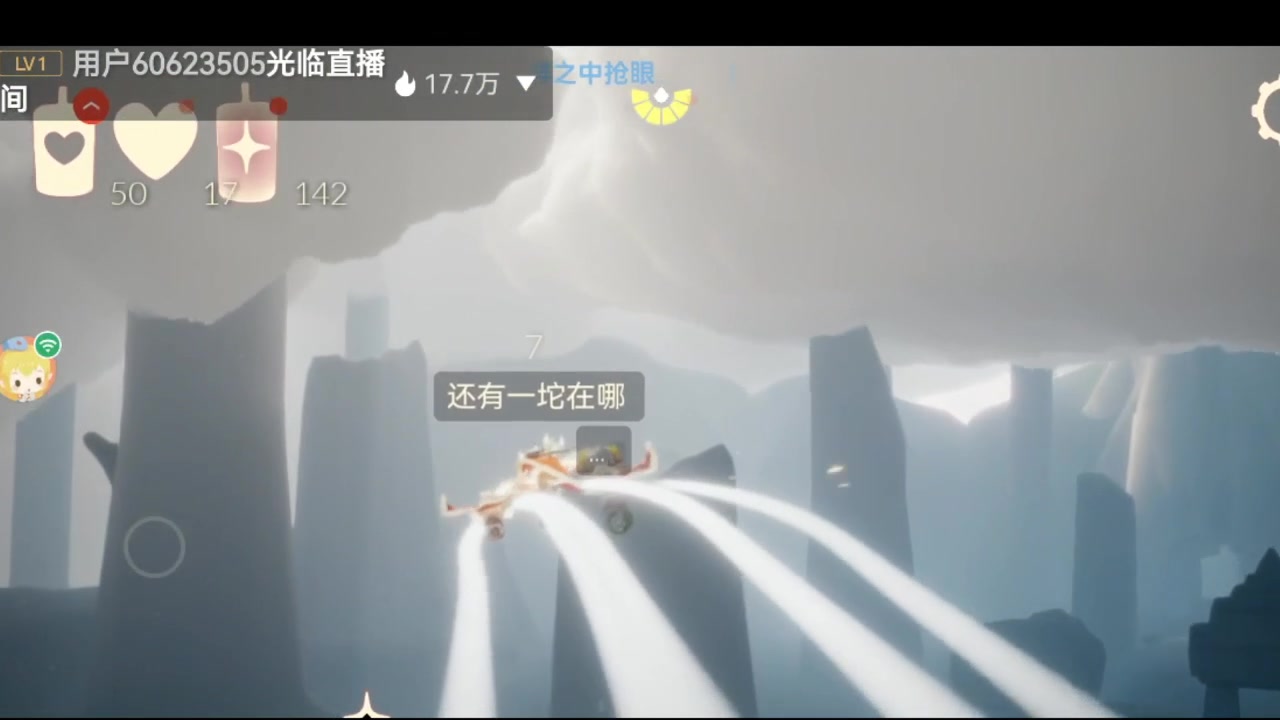 【2023-01-23 03点场】阿雾Uuuuu：【听歌】耳机分你一半