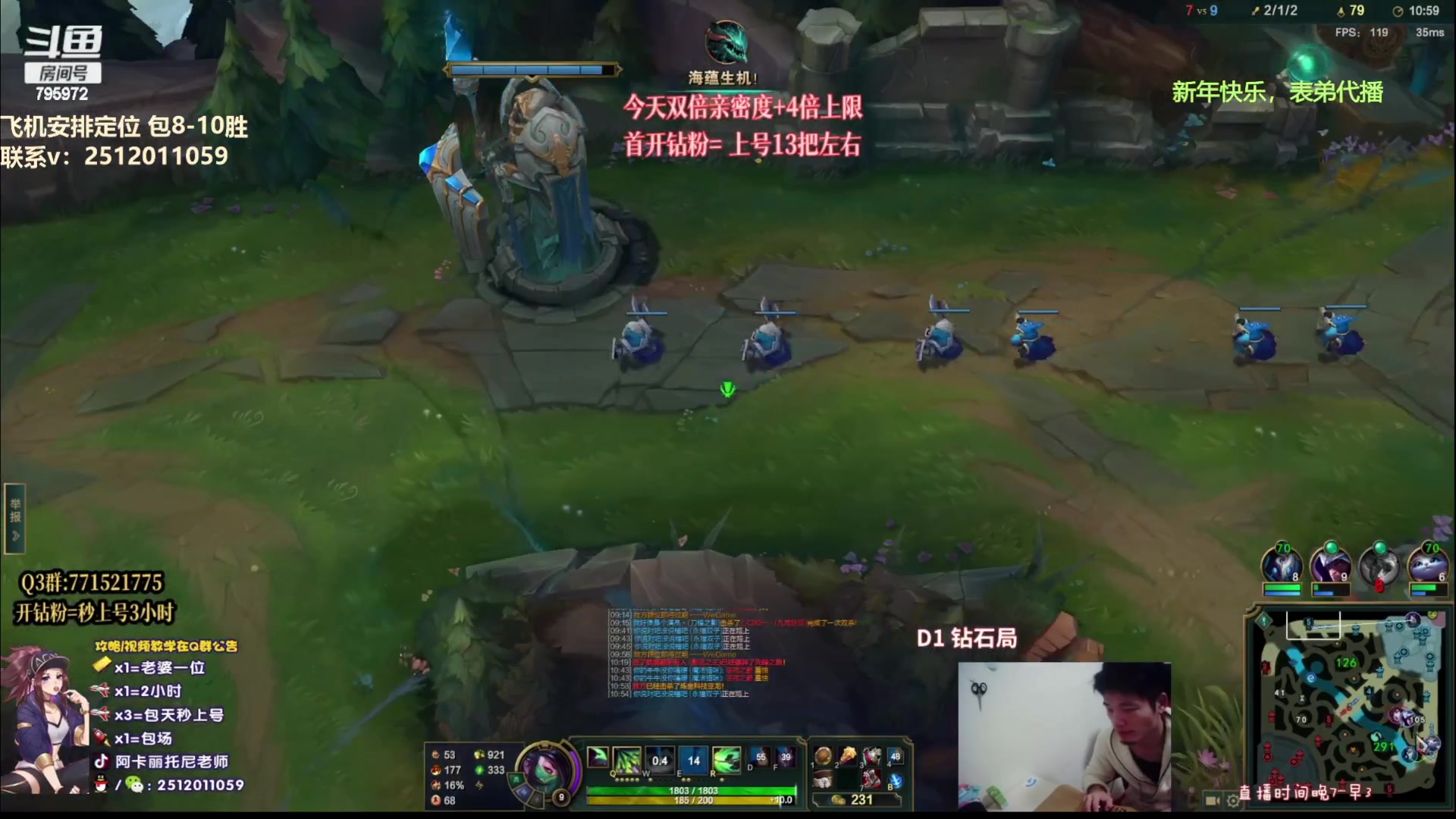 【2023-01-23 10点场】Akl托尼老师：阿卡丽：诸神大战开始了！办卡安排定位