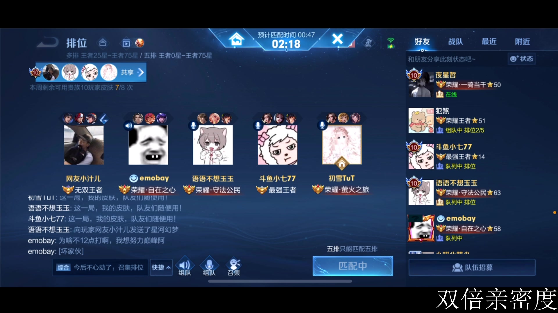 【2023-01-22 22点场】李知恩nn：初一快乐，我来了