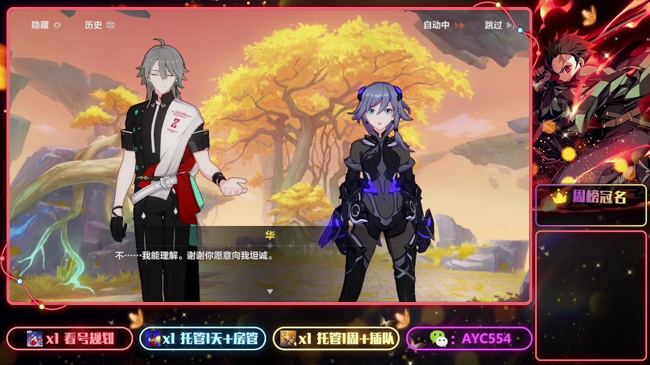 【2023-01-22 22点场】安逸城GG：【崩坏3】动作游戏之魂