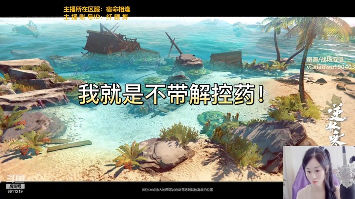 这奶妈打3V3还要使点劲呀！