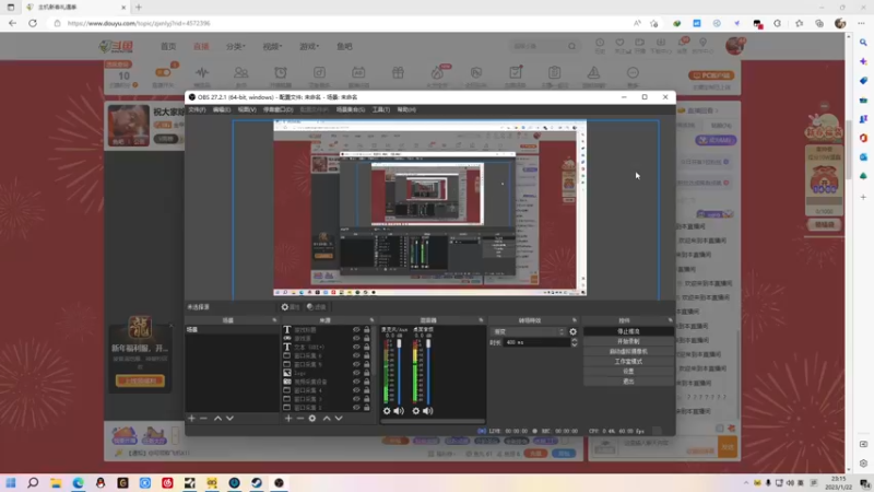 【2023-01-22 23点场】金甲EzNpc：祝大家除夕快乐！ 4572396