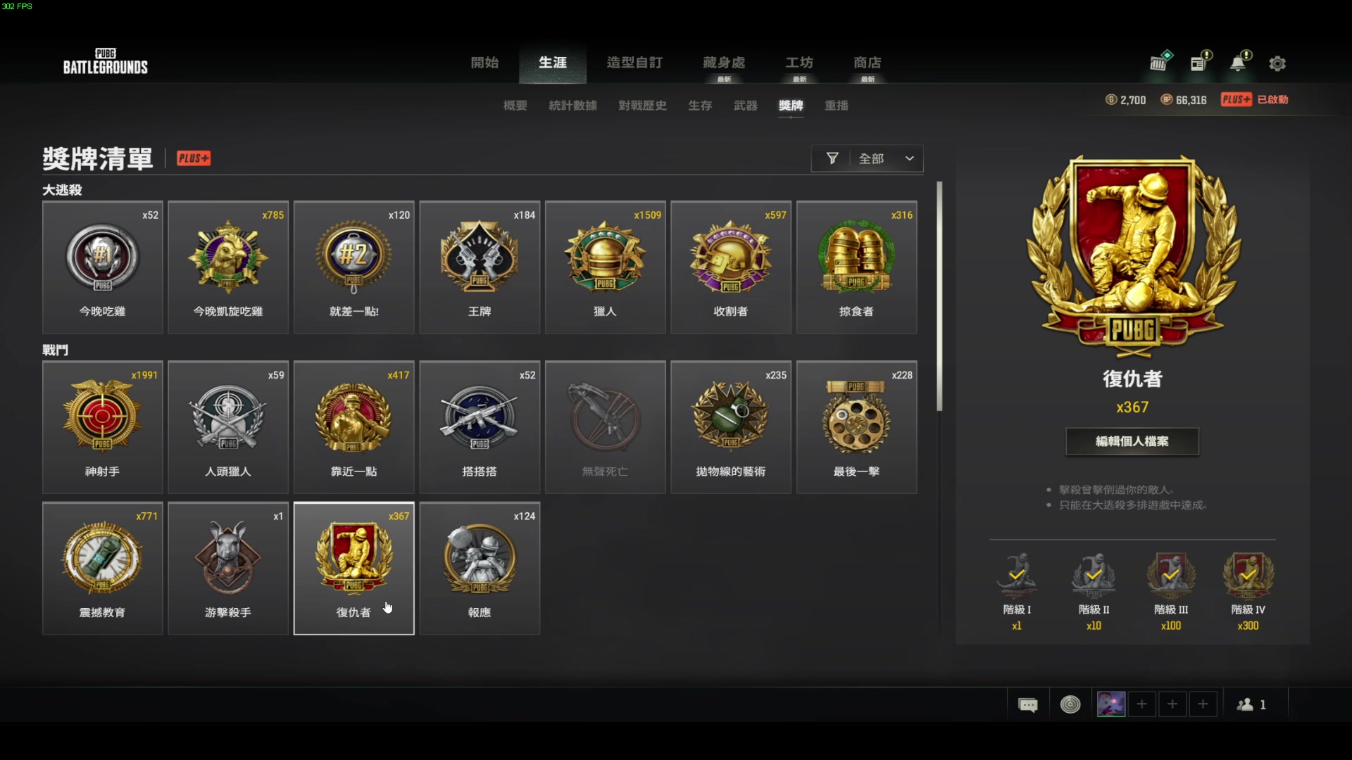 【2023-01-22 16点场】憨厚的小5：武仔：只为一人播 6621954