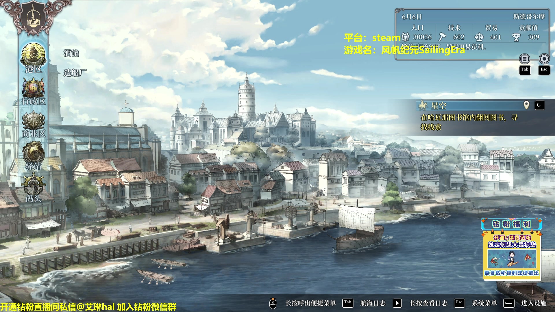 【2023-01-23 15点场】单车老师不迟到：单车】风帆纪元SailingEra