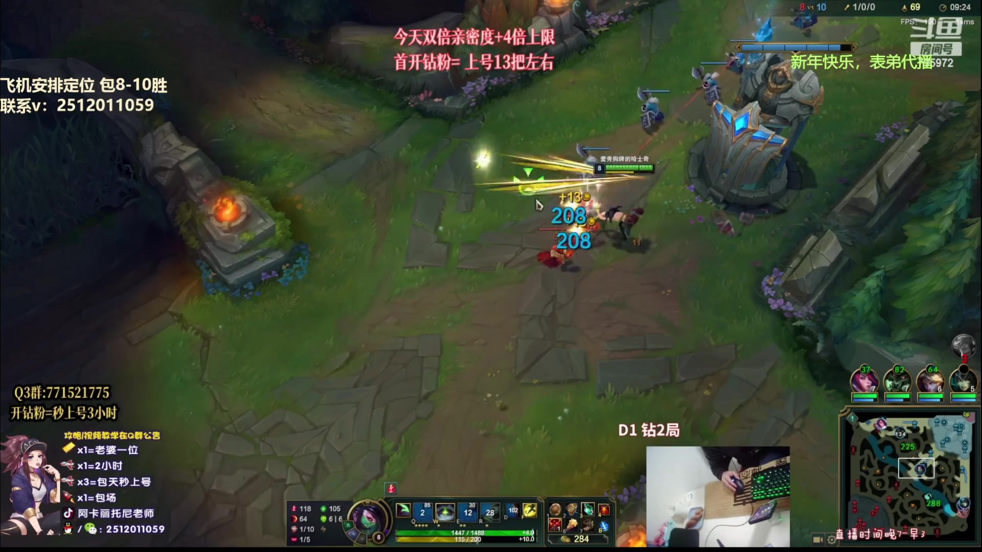 【2023-01-22 22点场】Akl托尼老师：阿卡丽：诸神大战开始了！办卡安排定位