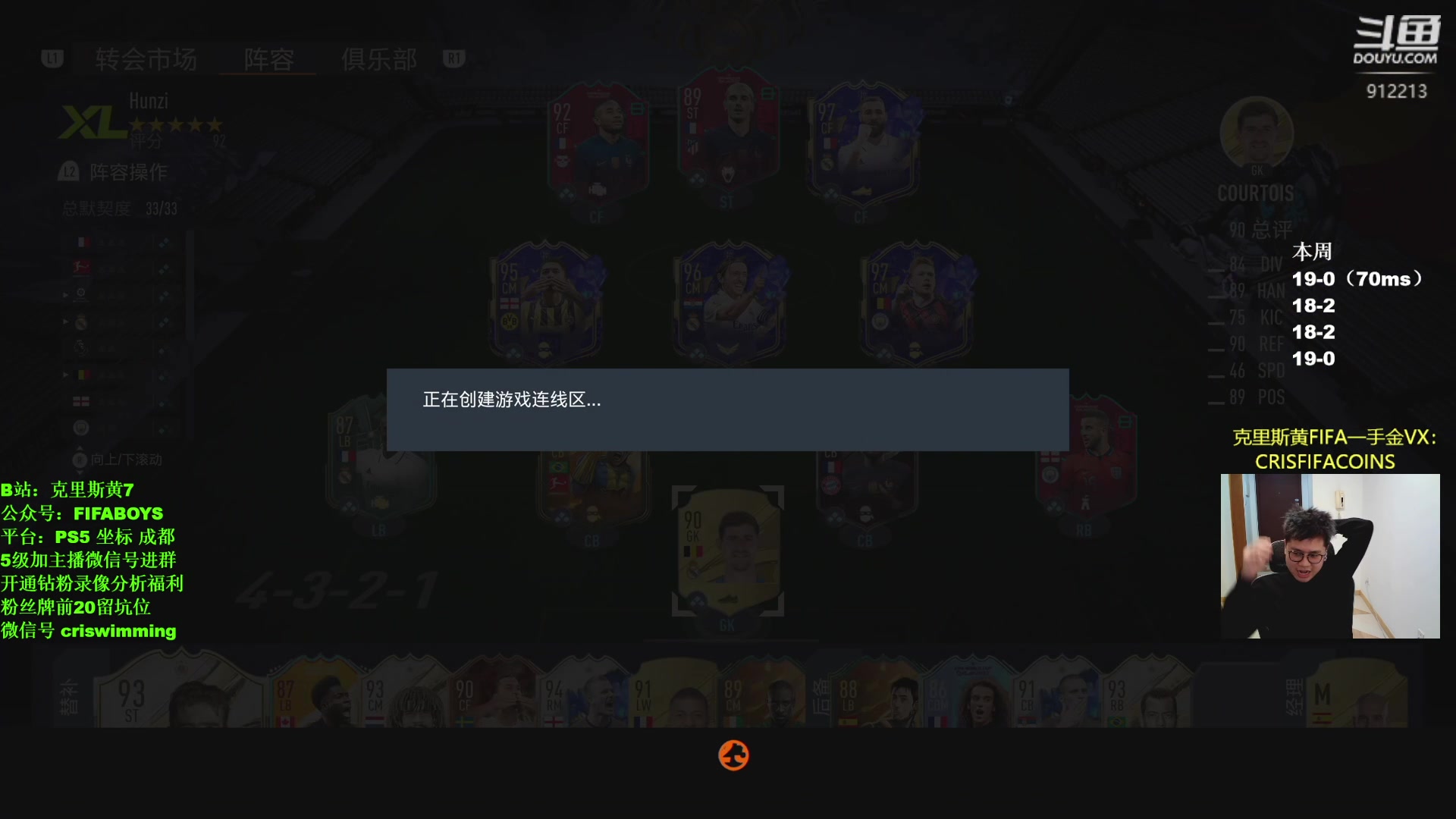 【2023-01-23 22点场】克里斯黄18：年度三中场驰骋精英局？