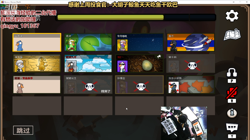 【热门游戏】轻语丶619的精彩时刻 20230123 21点场