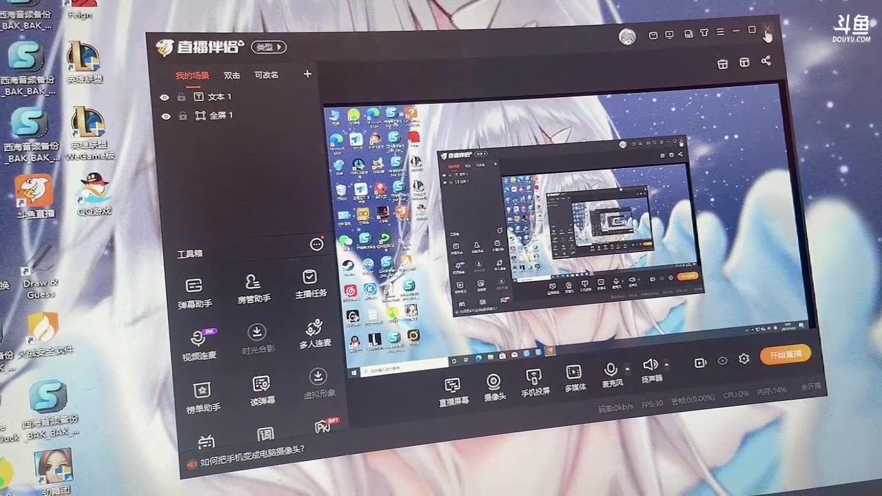 【2023-01-22 02点场】唐6儿：【小奶团】坐下 坐上货拉拉的副驾
