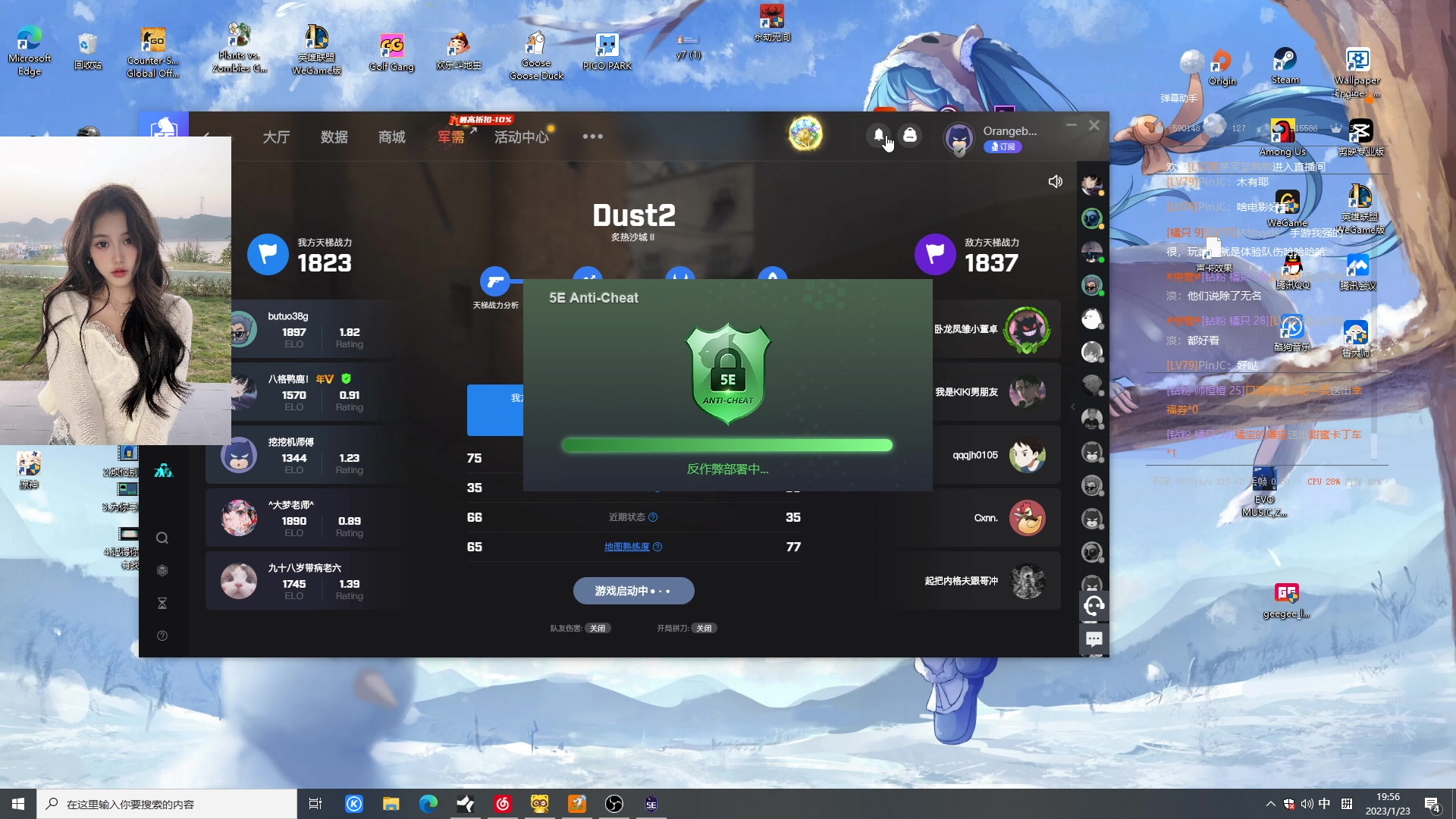 【2023-01-23 19点场】OrangebabyOAO：橘：新年快乐呀