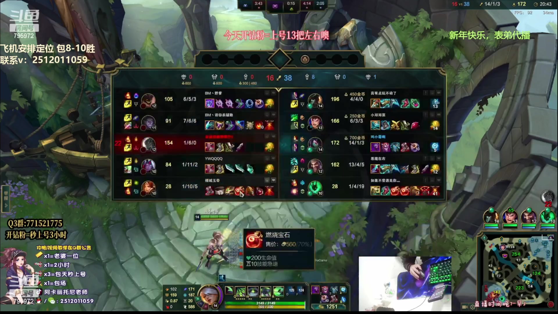 【2023-01-23 20点场】Akl托尼老师：阿卡丽：诸神大战开始了！办卡安排定位