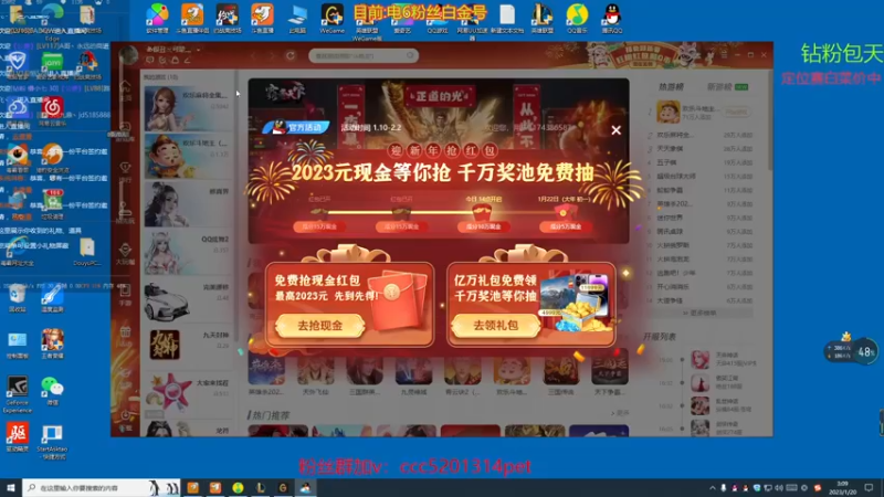 麻将质量局7