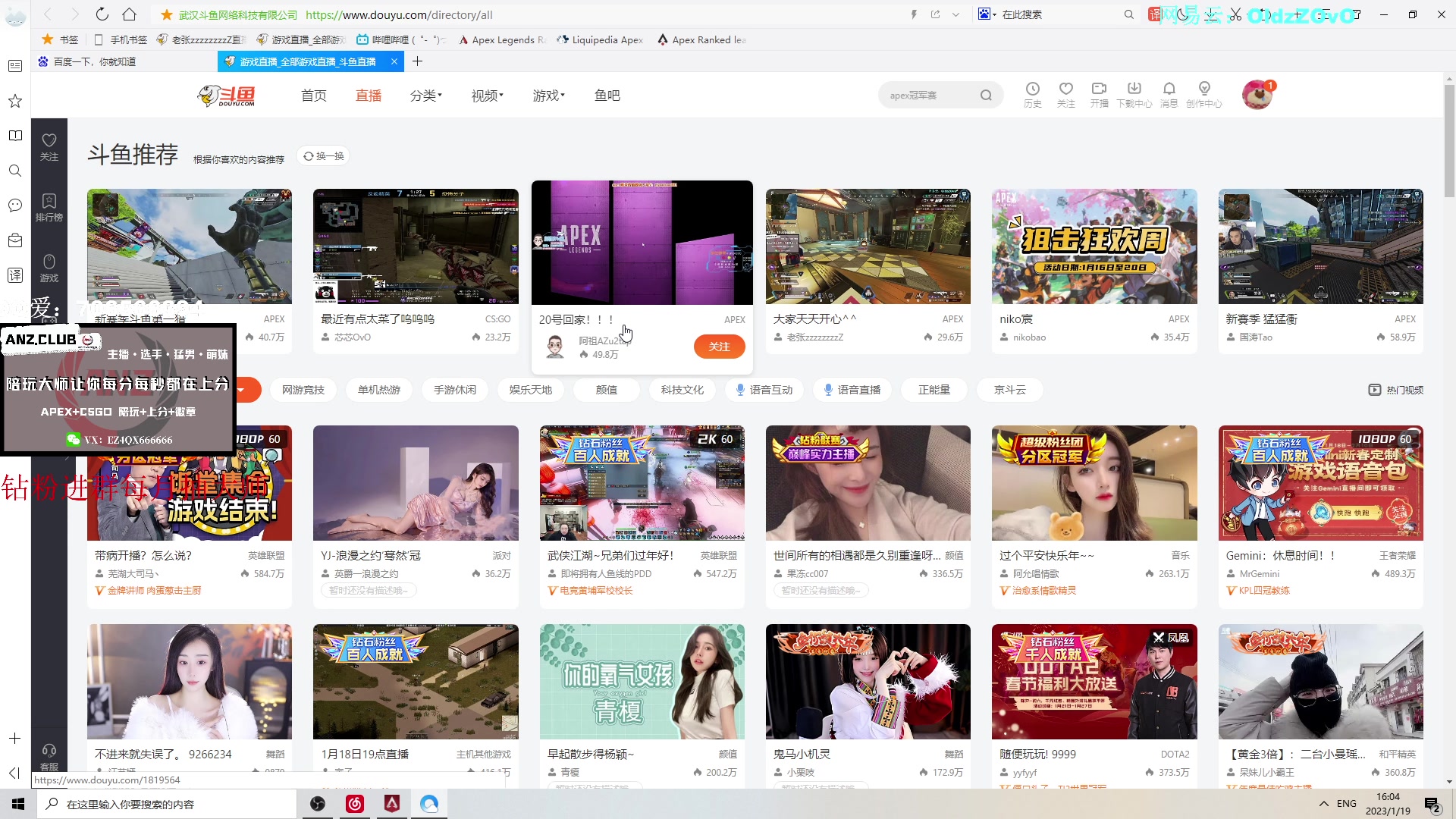 【2023-01-19 15点场】老张zzzzzzzzZ：大家天天开心^^