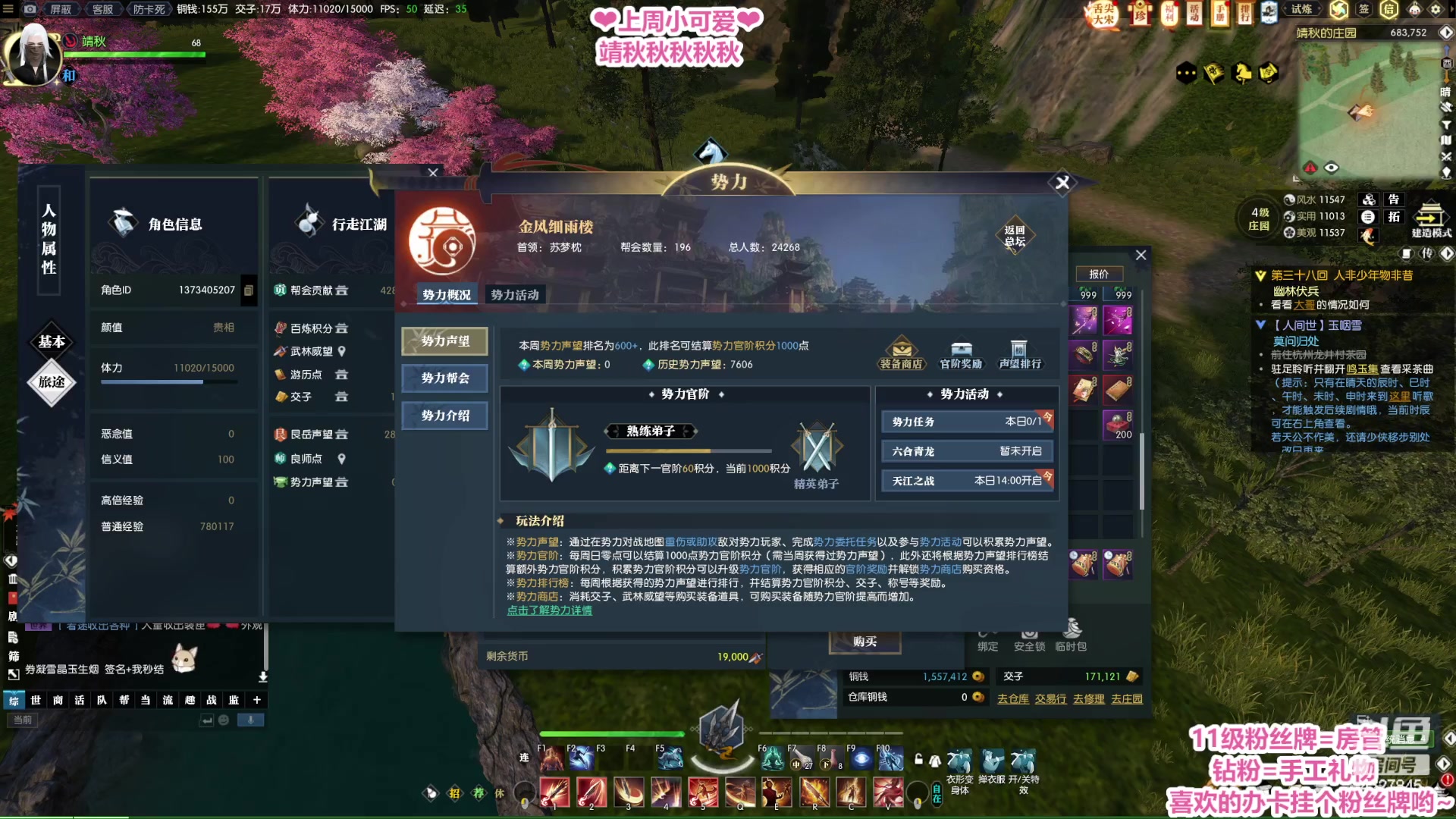 【2023-01-22 07点场】柠萌小瞳宝丶：【宅女瞳宝】兔年大吉哟~～