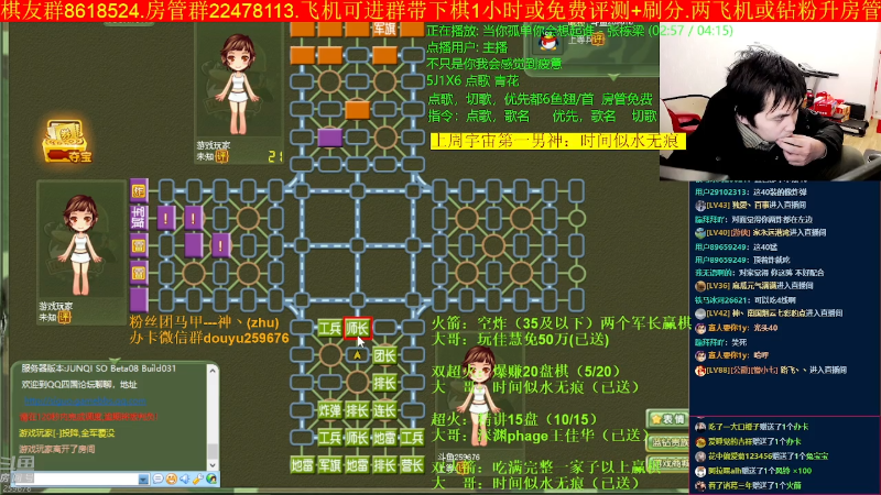 【四国军棋】神机小诸葛的精彩时刻 20230123 23点场