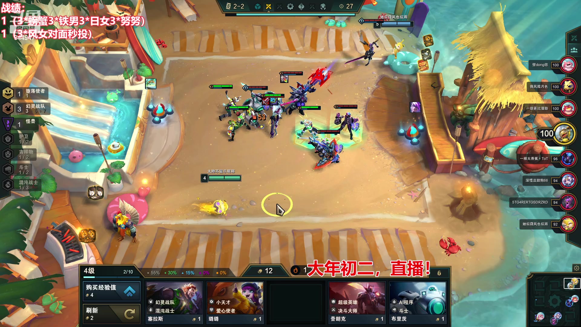 【2023-01-23 18点场】山东棋王弈哥：过年好啊家人们！