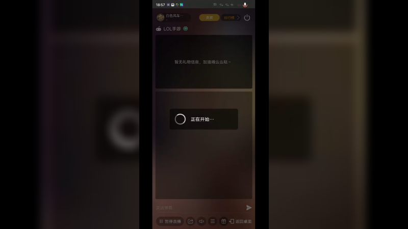 【2023-01-23 18点场】白色风车丶丶丶丶：国一小鱼人 峡谷之巅第二 千分传说
