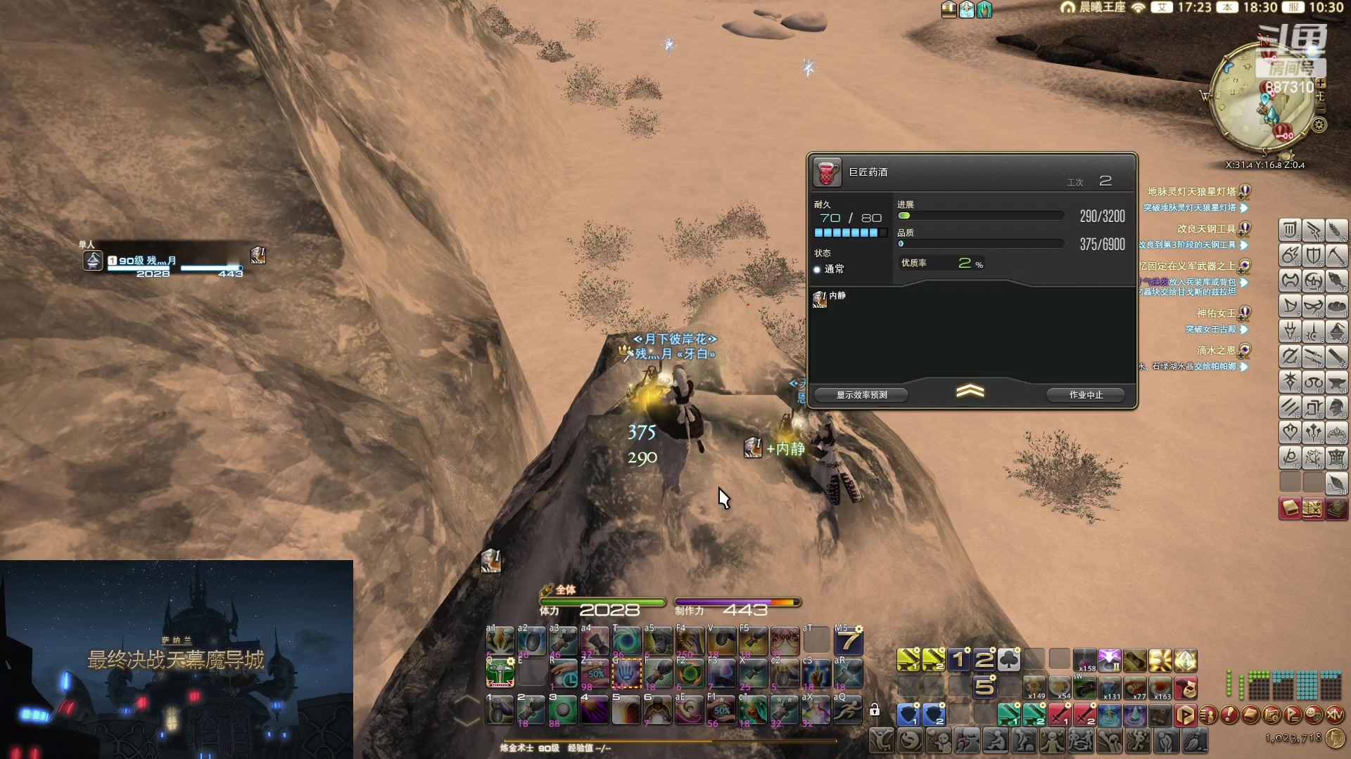 【2023-01-22 18点场】灬残丿月灬：月：兔飞猛进呀