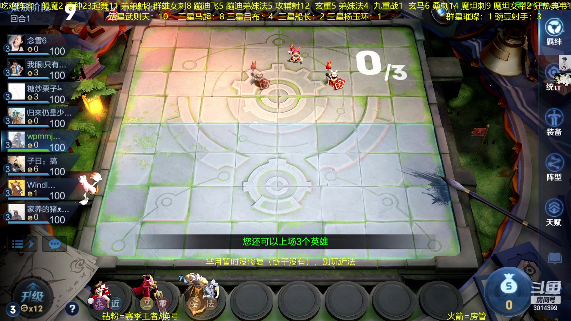 【2023-01-23 19点场】甄知棒：新年快乐。魔种豌豆射手弟妹法