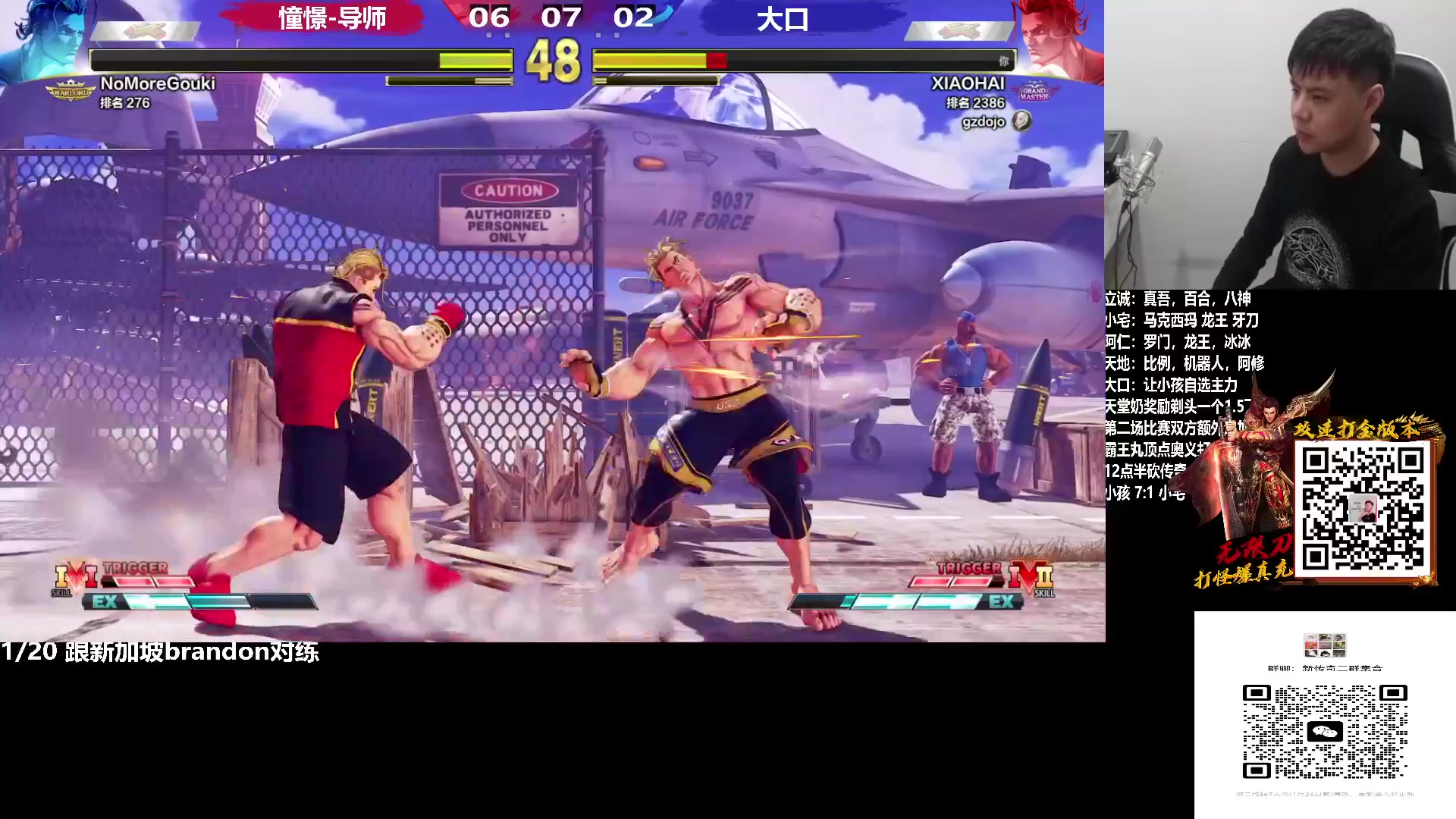 【2023-01-23 03点场】游天堂：小孩曾卓君：憧憬传媒冠名