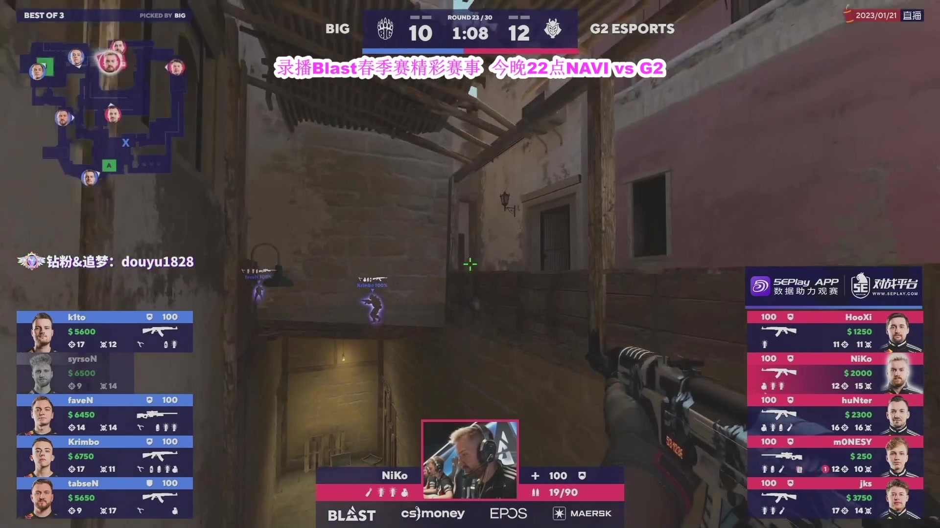 【2023-01-23 11点场】CSGO百岁三：兔年快乐 录播中 22点NAVI打G2