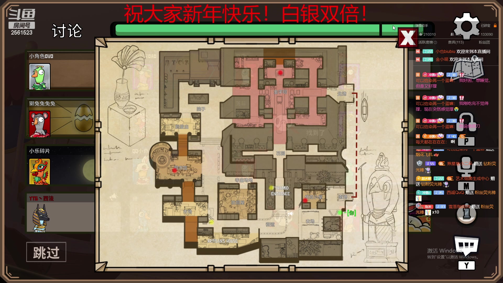 【2023-01-23 00点场】冲酱ccc：祝大家兔年快乐！新年快乐！