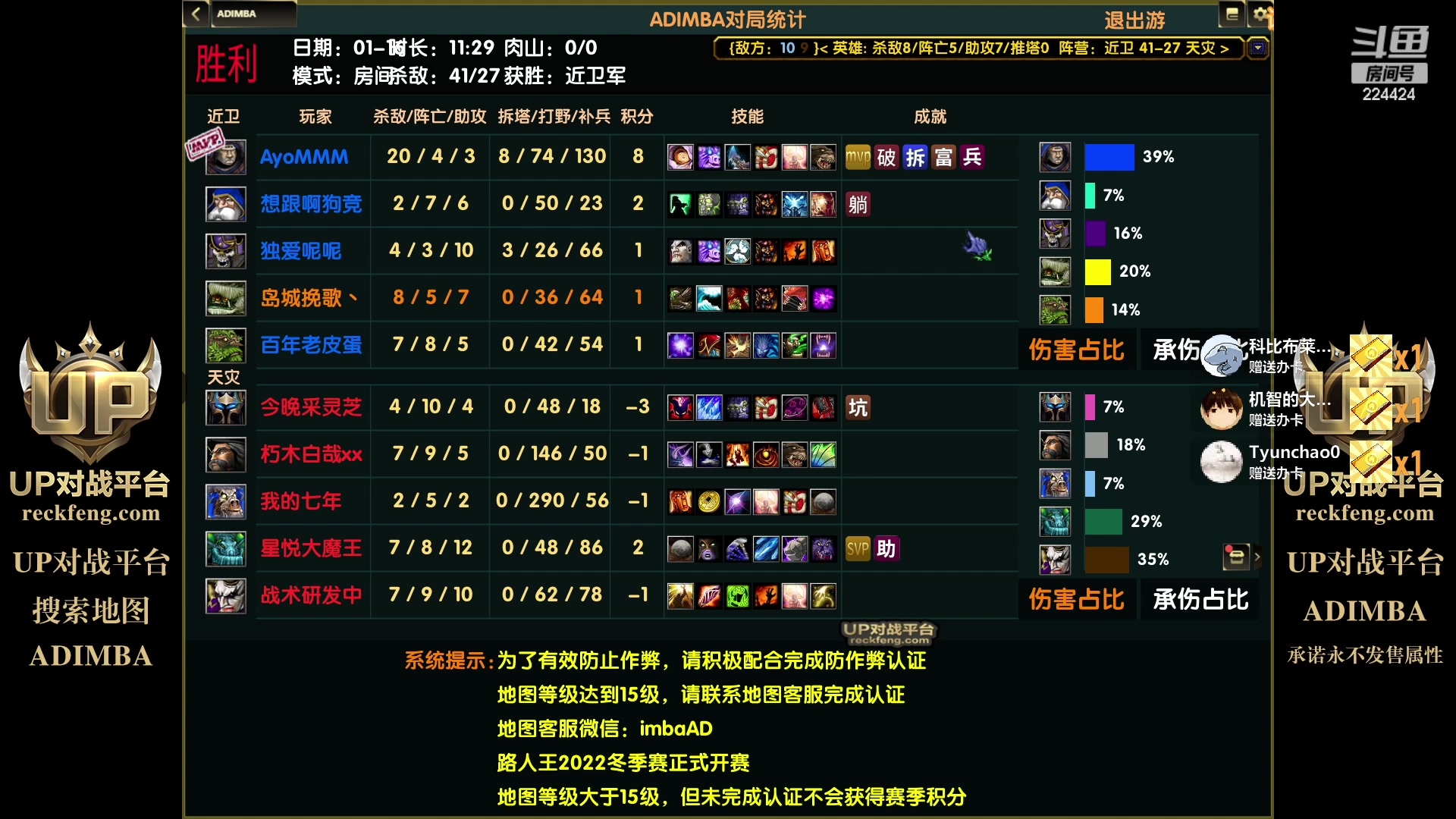 【2023-01-15 23点场】岛城挽歌：阿岛imba 力敏拳击馆