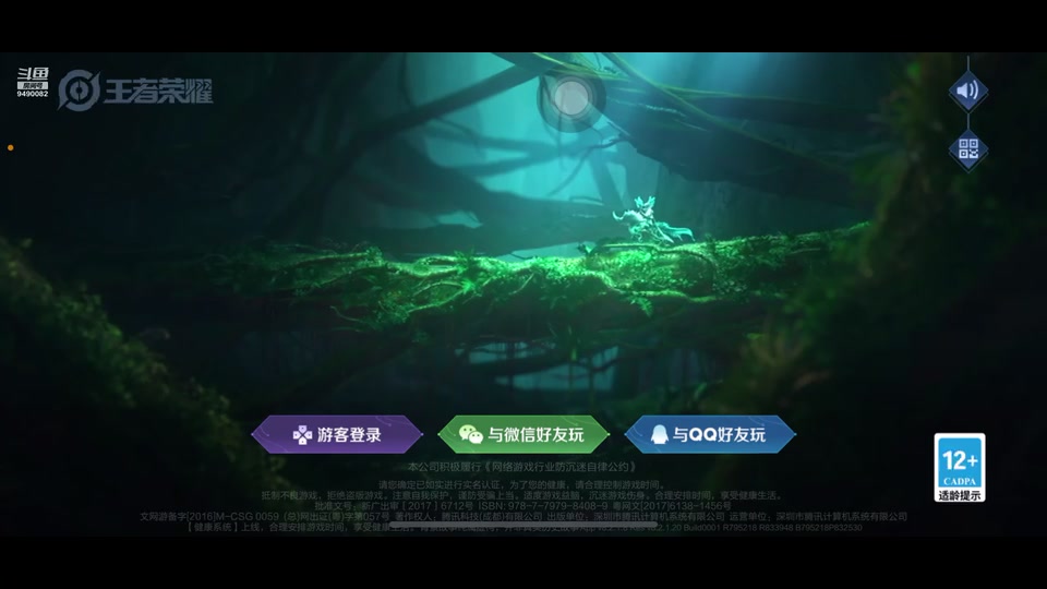 【2023-01-21 09点场】浚溪闪光：9，铃铛碎了我的心也碎了
