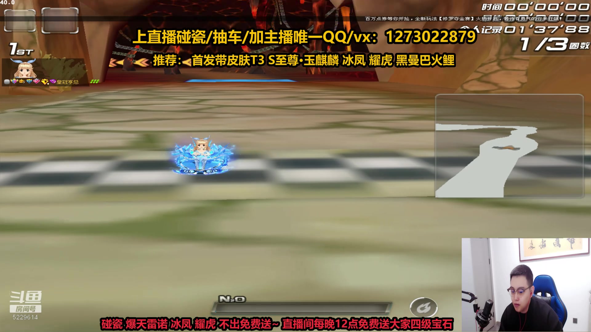 【2023-01-23 19点场】圆梦大师丶秦珂：首发T3 火麒麟 爆天雷诺 搞起