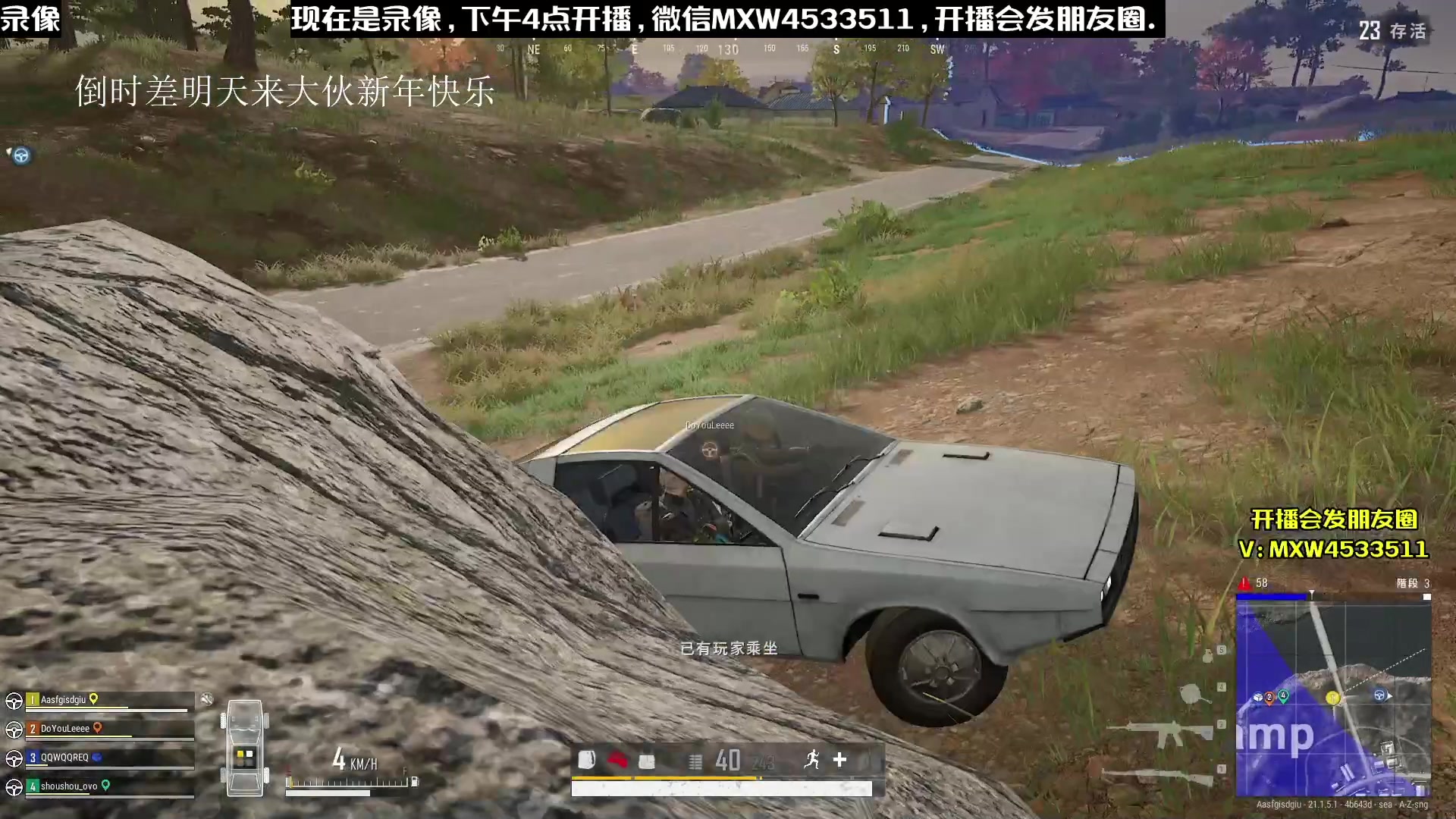 【2023-01-23 18点场】天赐丶4533511：【有车位】进来看看呗