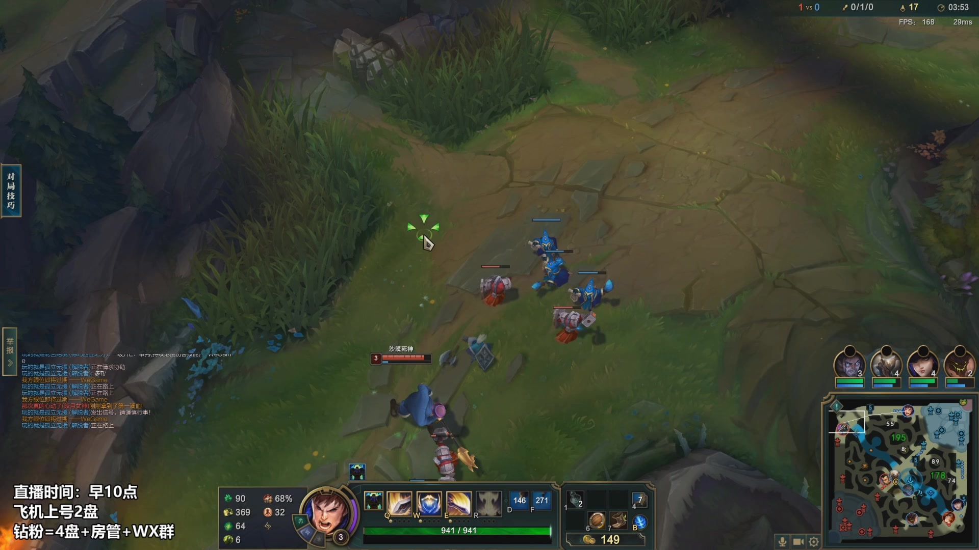 【2023-01-23 00点场】店长盖伦：中午12点直播 大家新年快乐