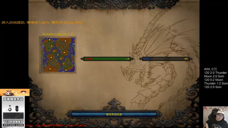 【TED出品】天梯非主流开心游2153 攻击阈值的重要性