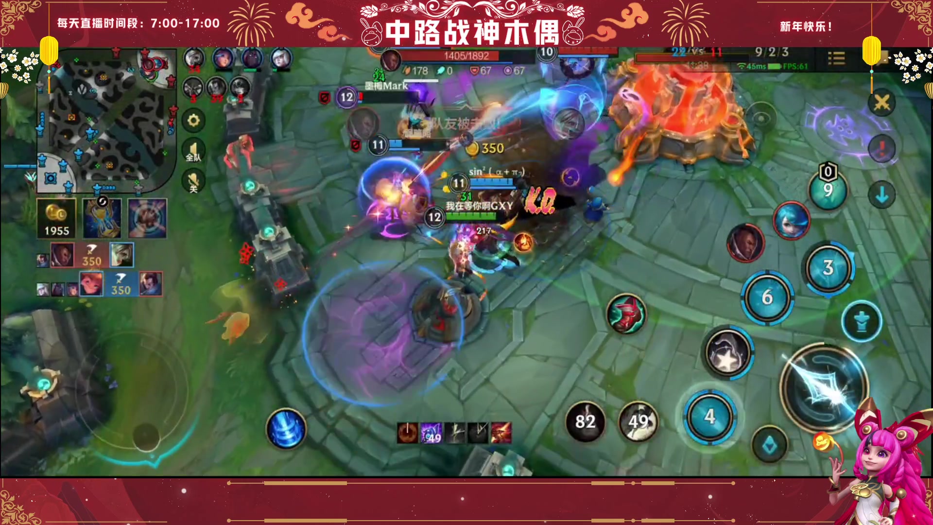 【2023-01-23 12点场】心星丶木偶：新年快乐~~~ 6847895