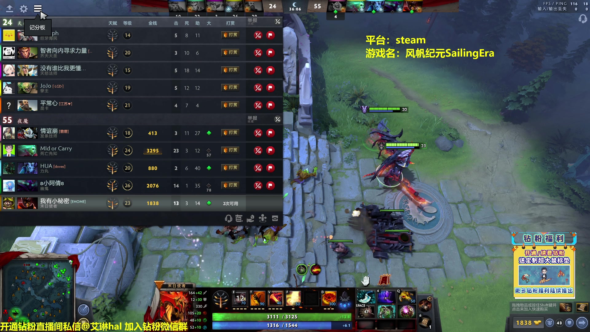 【2023-01-23 09点场】单车老师不迟到：单车】风帆纪元SailingEra