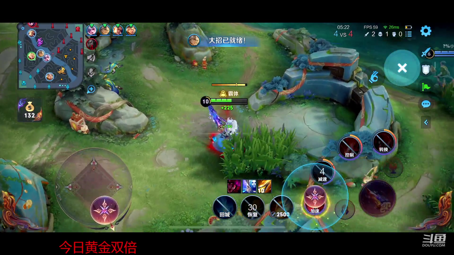 【2023-01-23 12点场】韩跑跑ovo：12点免费送皮肤~