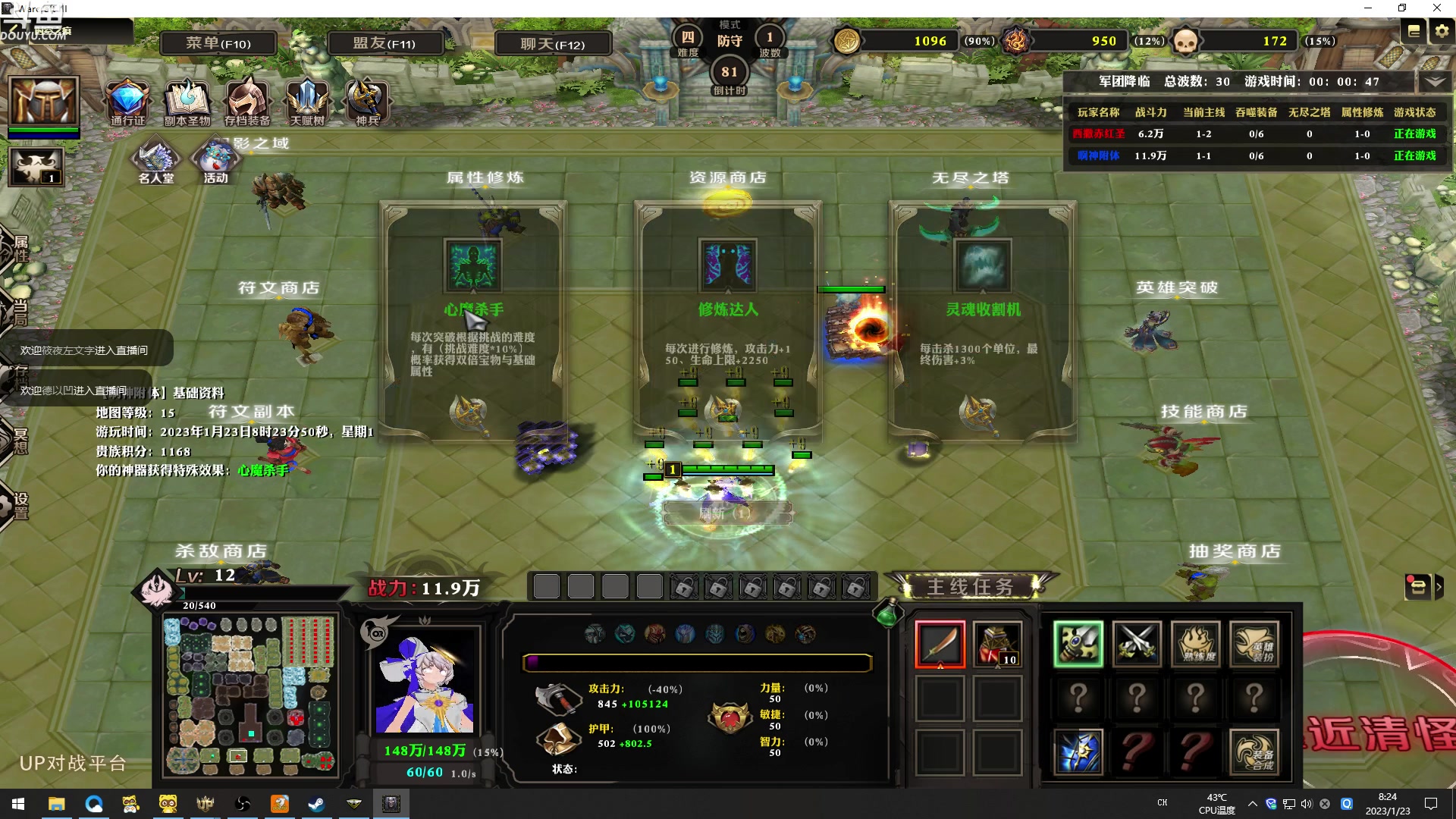 【2023-01-23 07点场】wenshen589：哪有这么容易倒下！