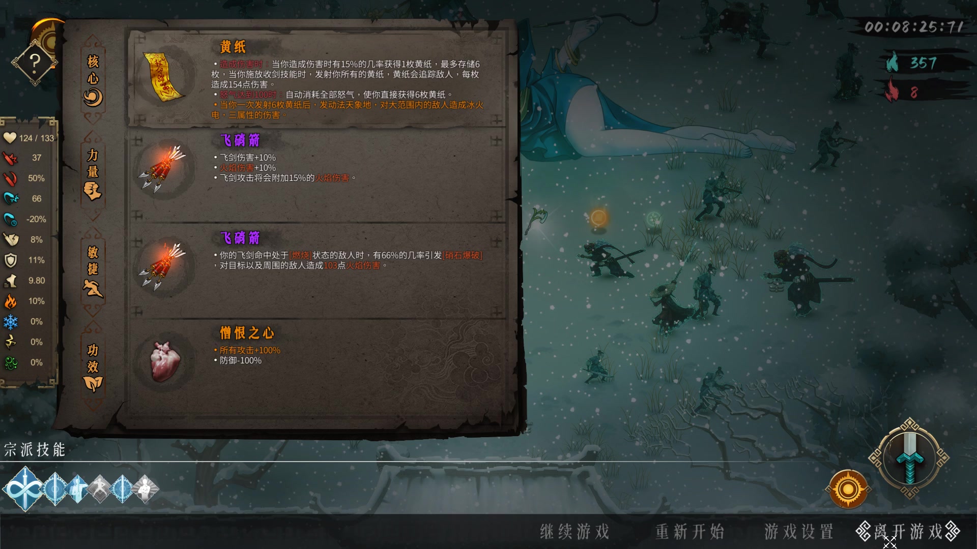 【2023-01-22 21点场】孟孟孟孟辰：大家过年好！孟大胆游戏时间