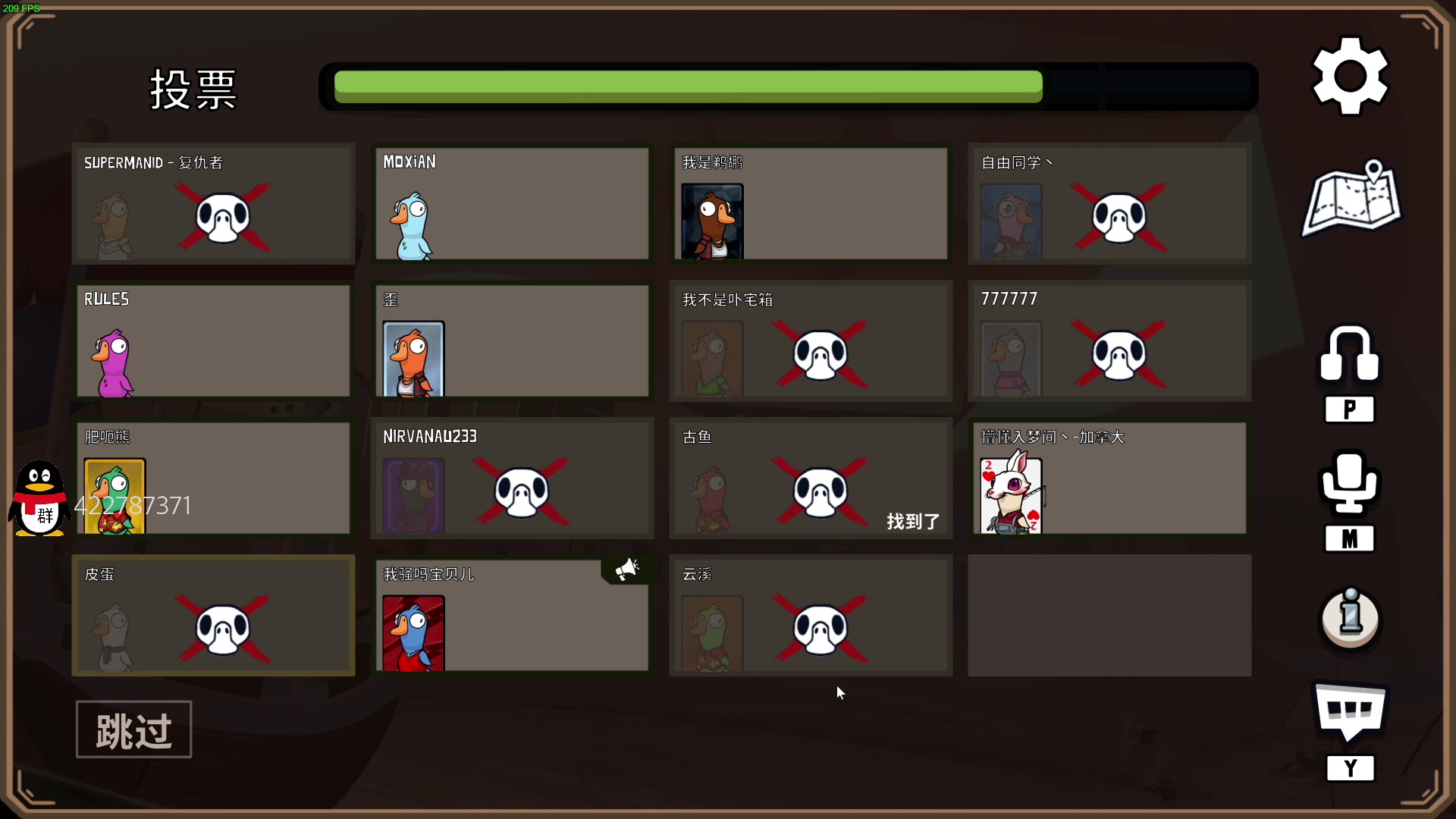 【2023-01-23 20点场】这个ID很流弊：新年快乐~~~~（ID