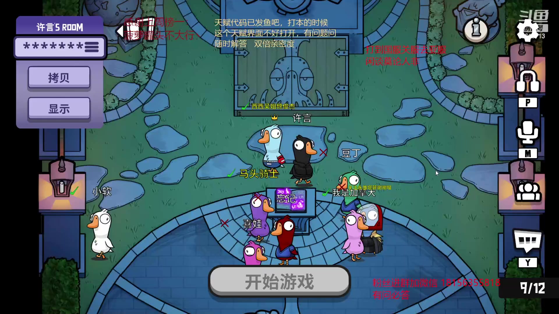 【2023-01-23 00点场】许言0407：许老板：恶魔猎手大秘境