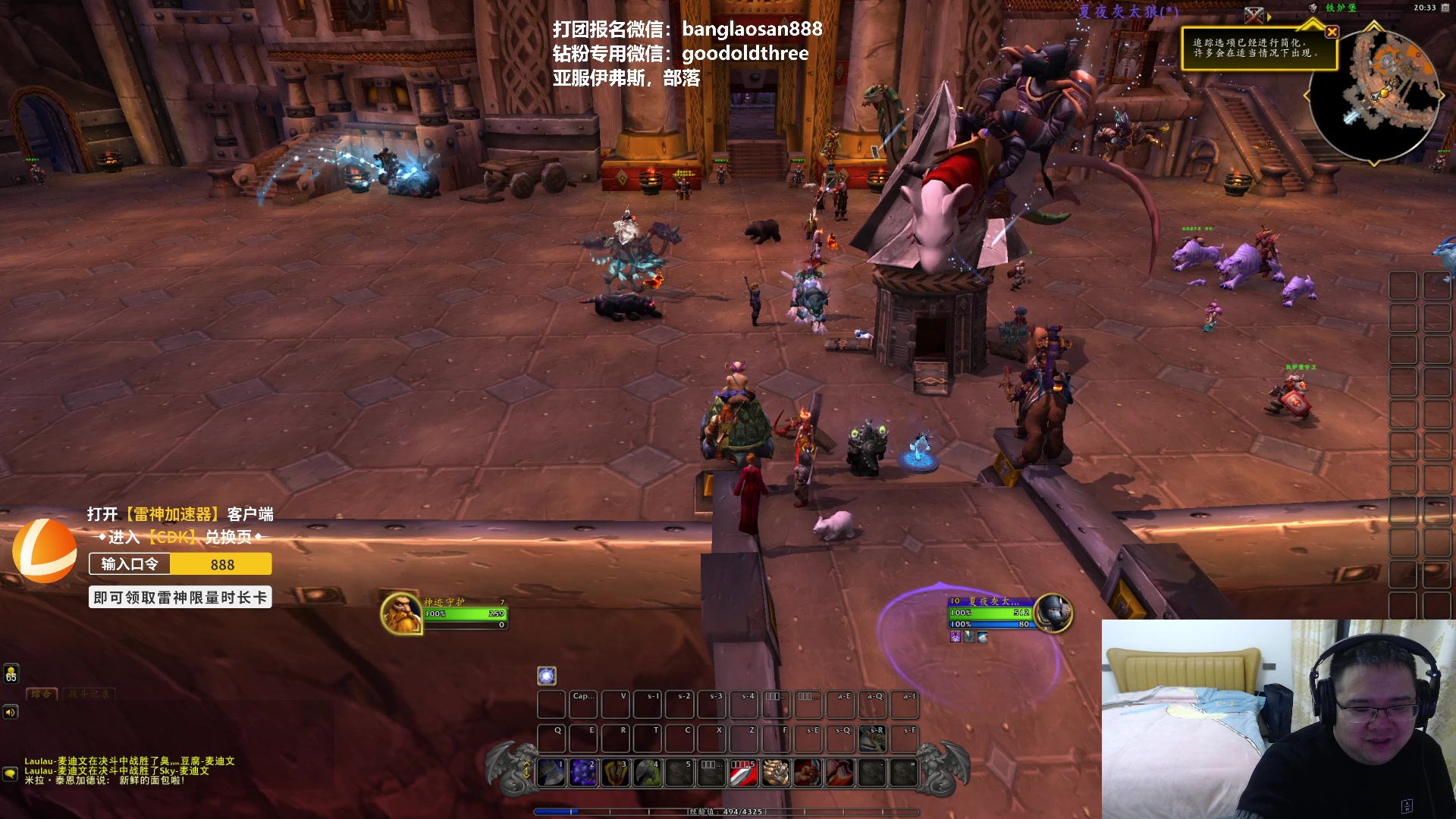 【2023-01-23 19点场】棒老三：十八相送，浴火重生！