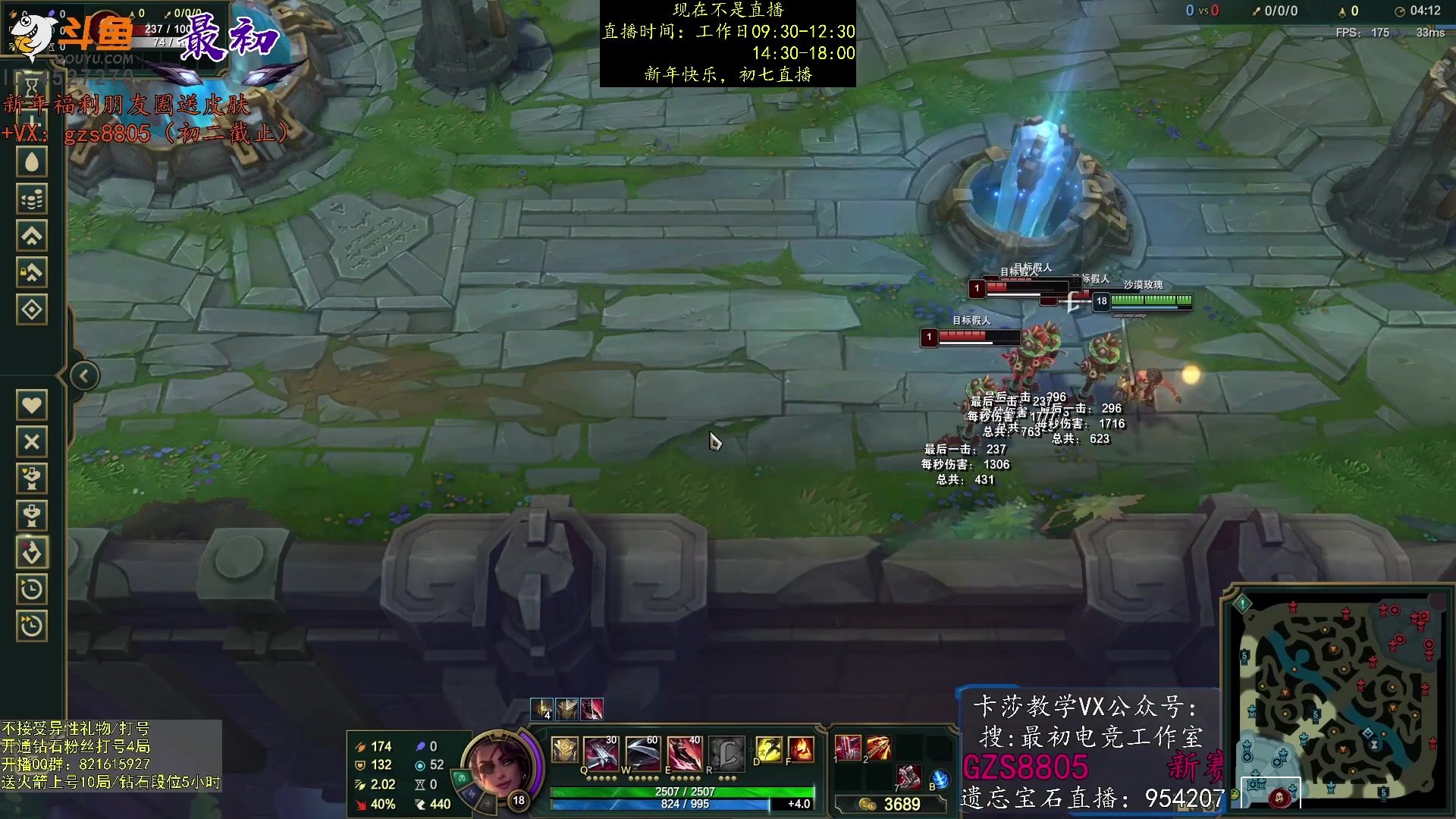 【2023-01-23 03点场】最初卡莎：第一卡莎：卡莎全网最详细教学