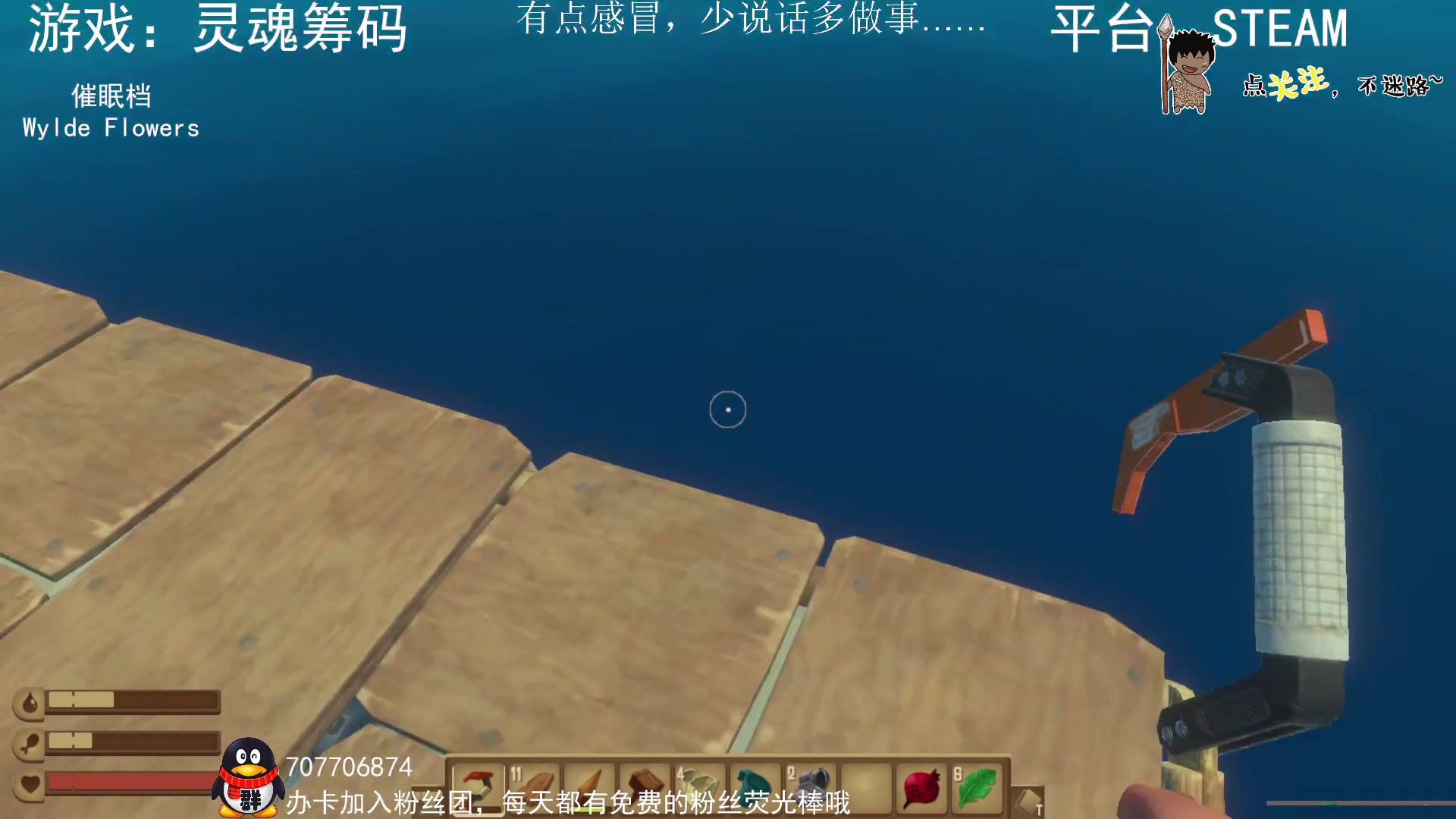 【2023-01-22 23点场】疯狂续命：先RAFT 再筹码~