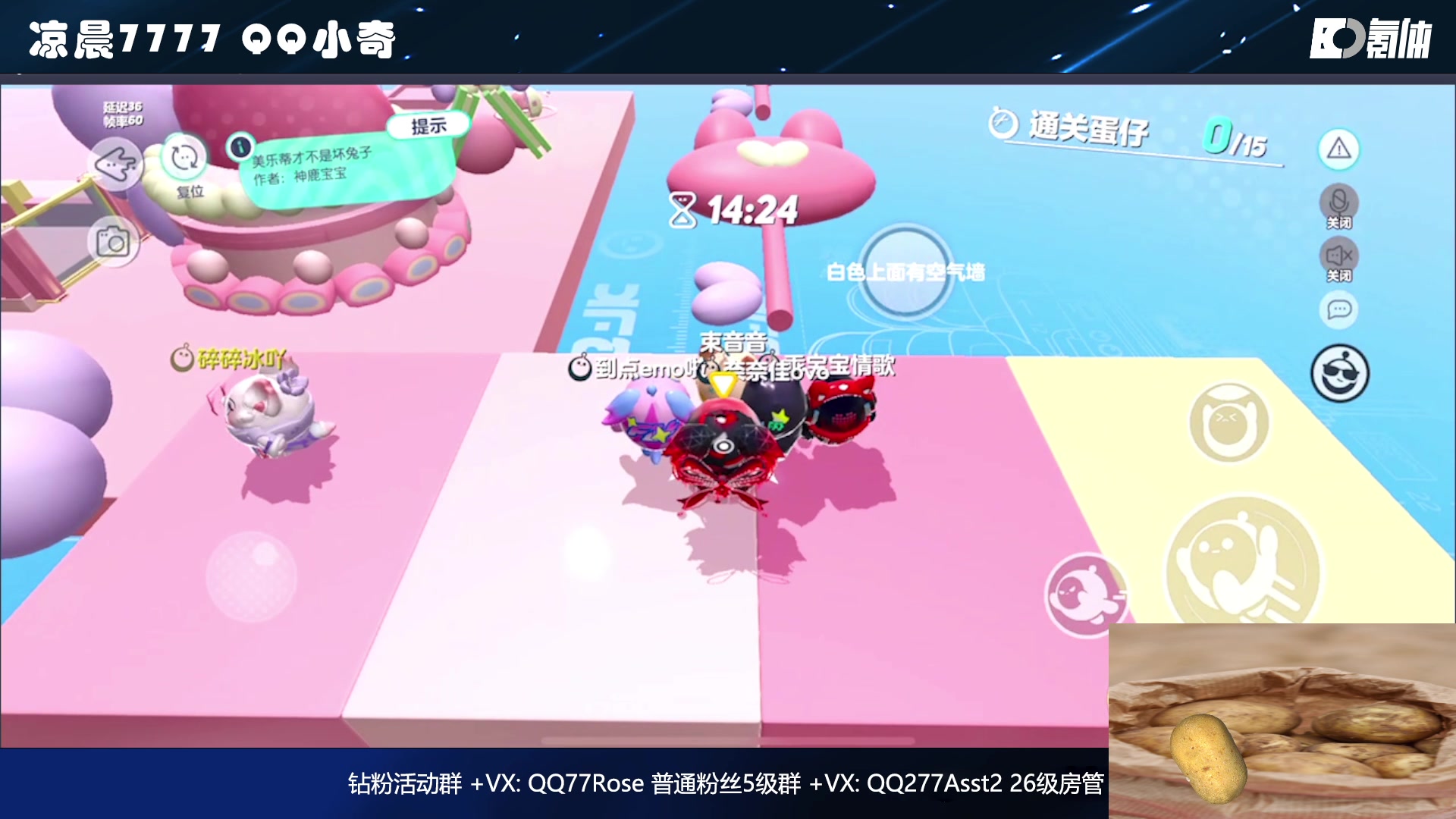 【2023-01-23 20点场】凉晨7777：晚上九点免费送兔限皮肤