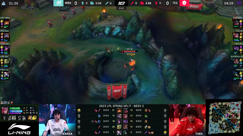 【英雄联盟】英雄联盟赛事的精彩时刻 20230123 11点场