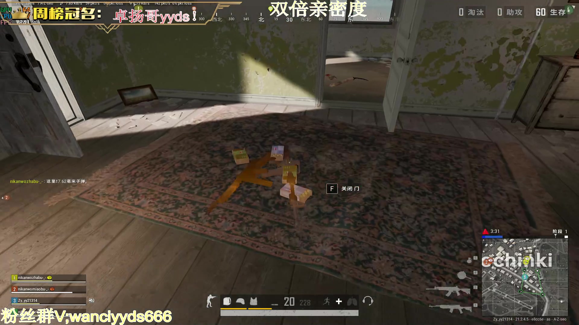 【2023-01-23 01点场】晚辞77：【双倍】新年平安喜乐！